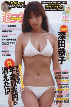 五月婷婷视频